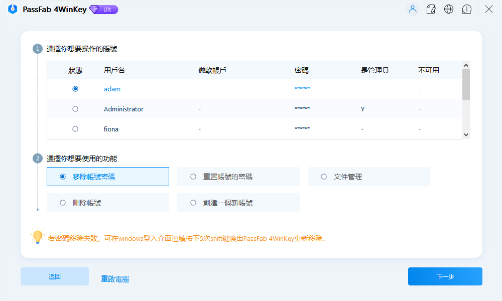 click your locked account and select remove account password