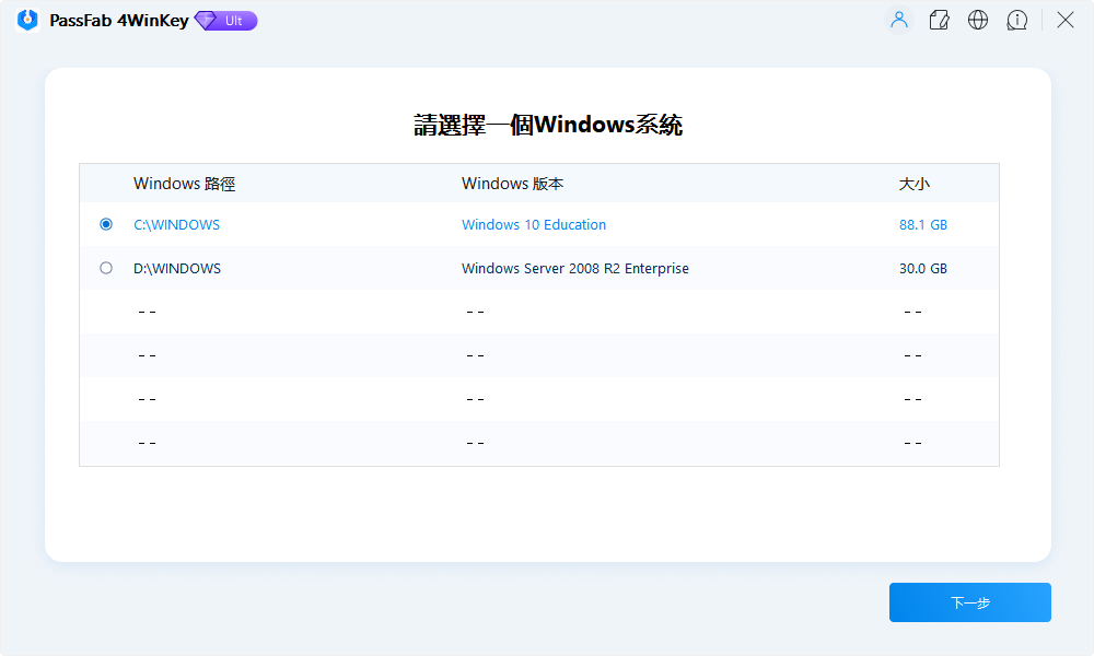 教你如何移除 Windows 10 登入密碼，開機後直接進到桌面 - 電腦王阿達