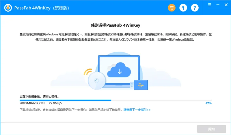 教你如何移除 Windows 10 登入密碼，開機後直接進到桌面 - 電腦王阿達