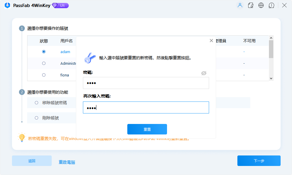 reset windows password