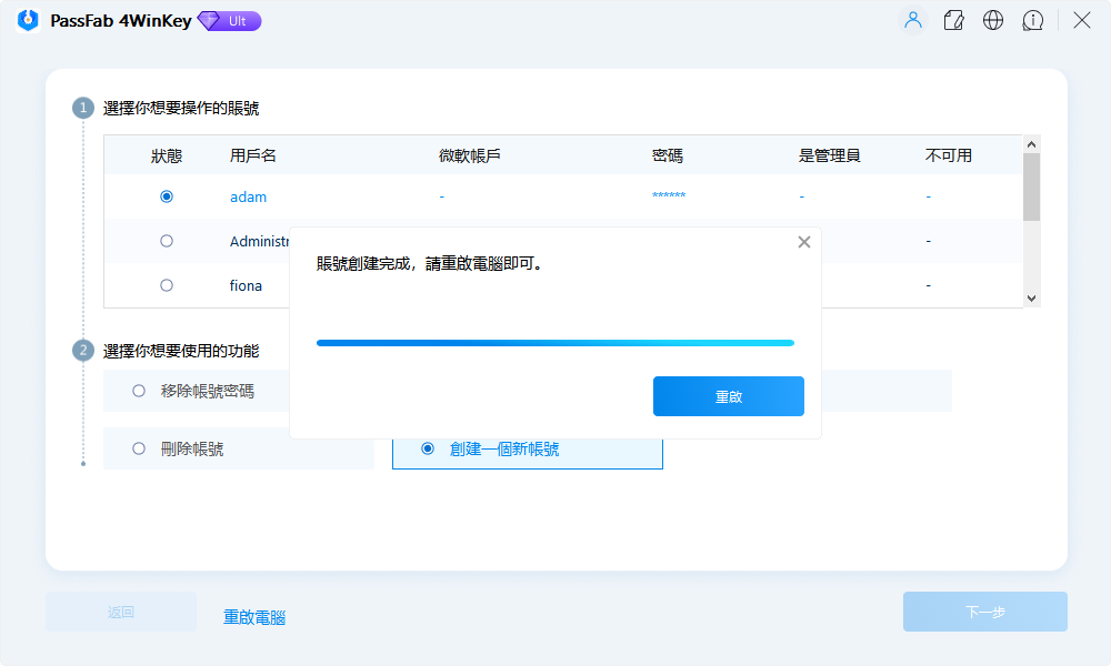 教你如何移除 Windows 10 登入密碼，開機後直接進到桌面 - 電腦王阿達