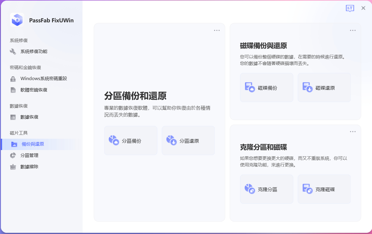 select place to move on