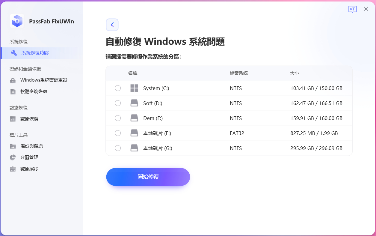 select partition