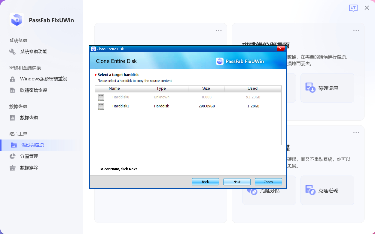 select target harddisk