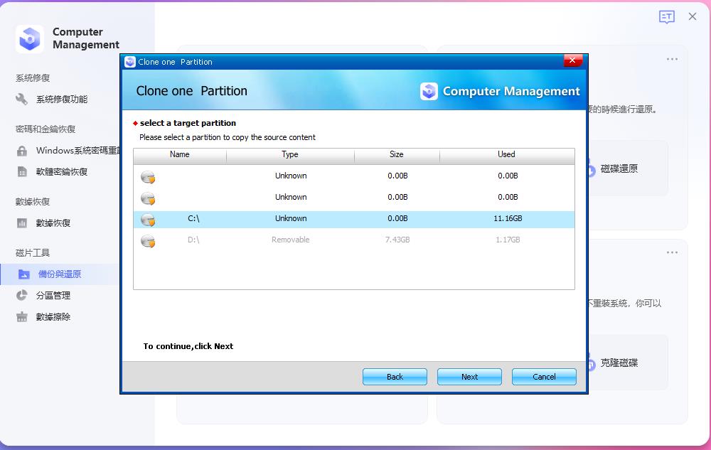 select target partition