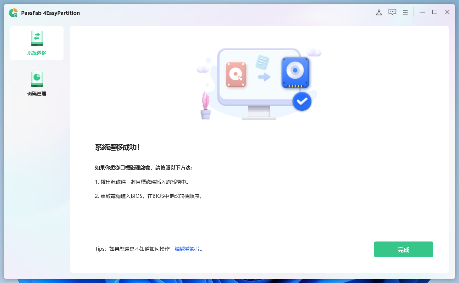 點擊“重新加載”