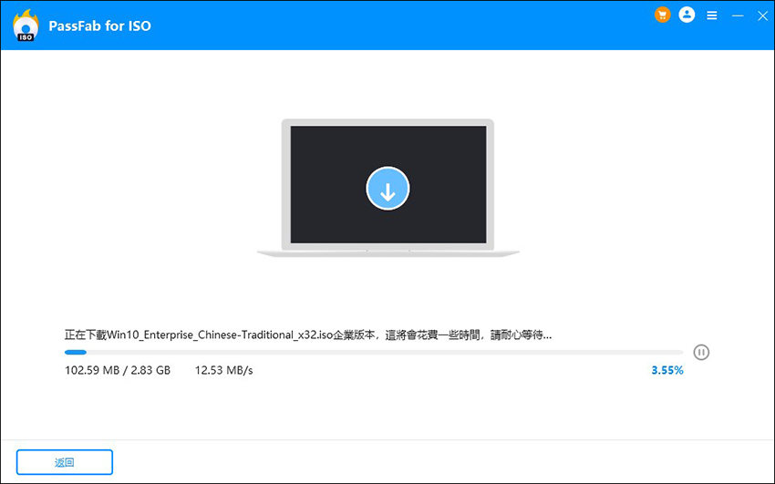 wait for downloading