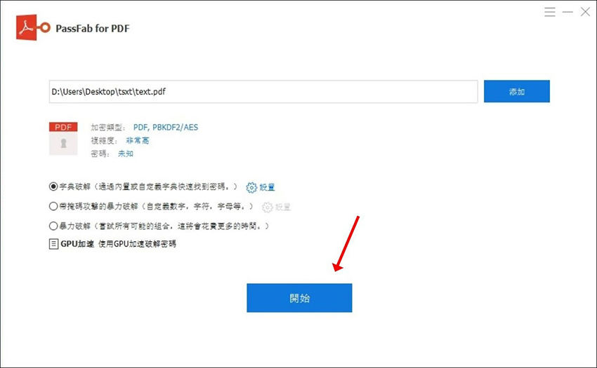 select one method and click start