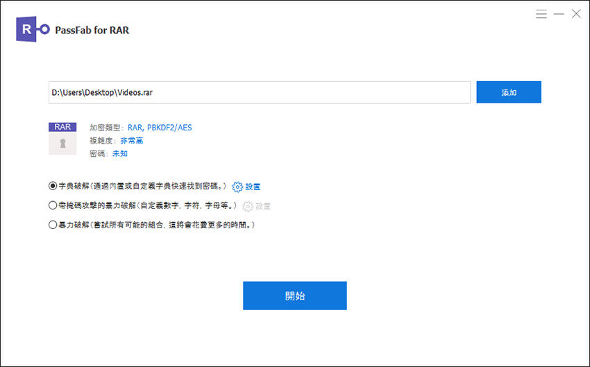 匯入 RAR 檔案