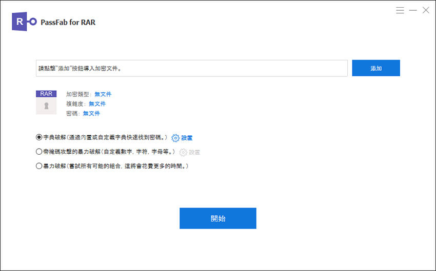 安全下載