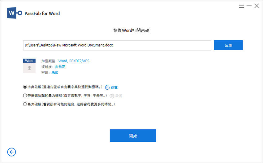 word password attack type