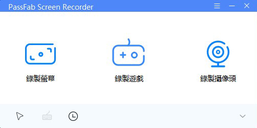 how to use passfab screen recorder
