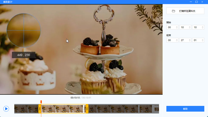 how to use passfab screen recorder