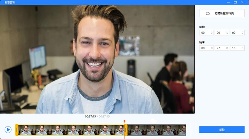 how to record webcam