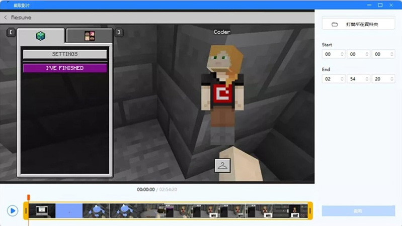 how to record webcam and screen