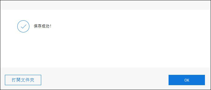 save successfully passfab product key recovery guide
