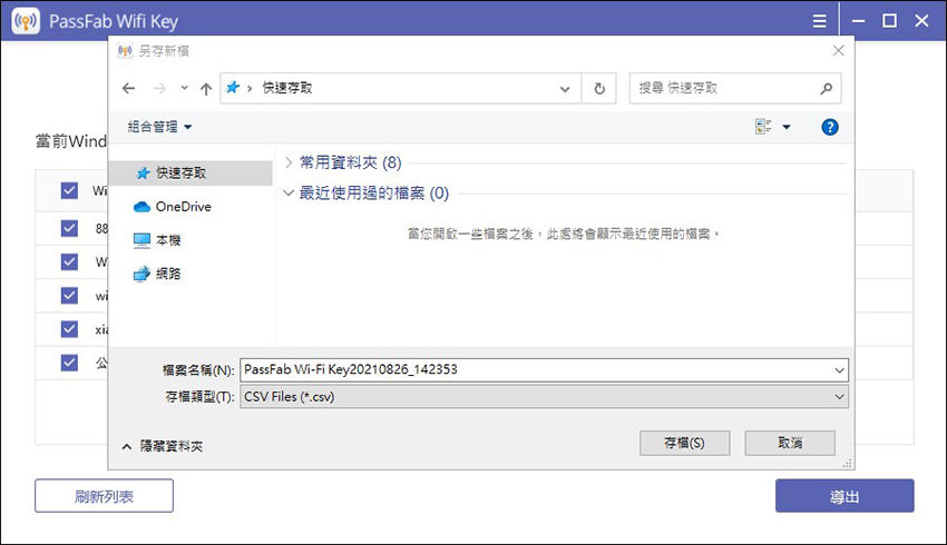 save as csv to export using wifi key