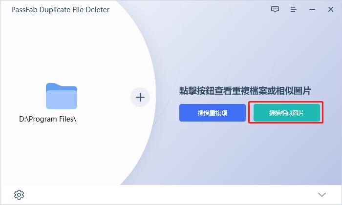 add scanning folders