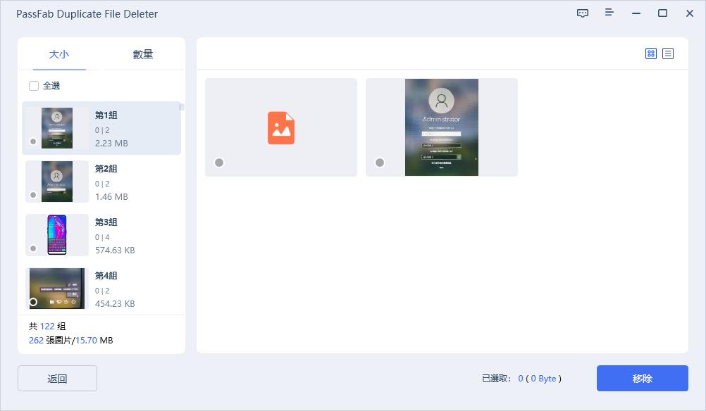 select dimilar images