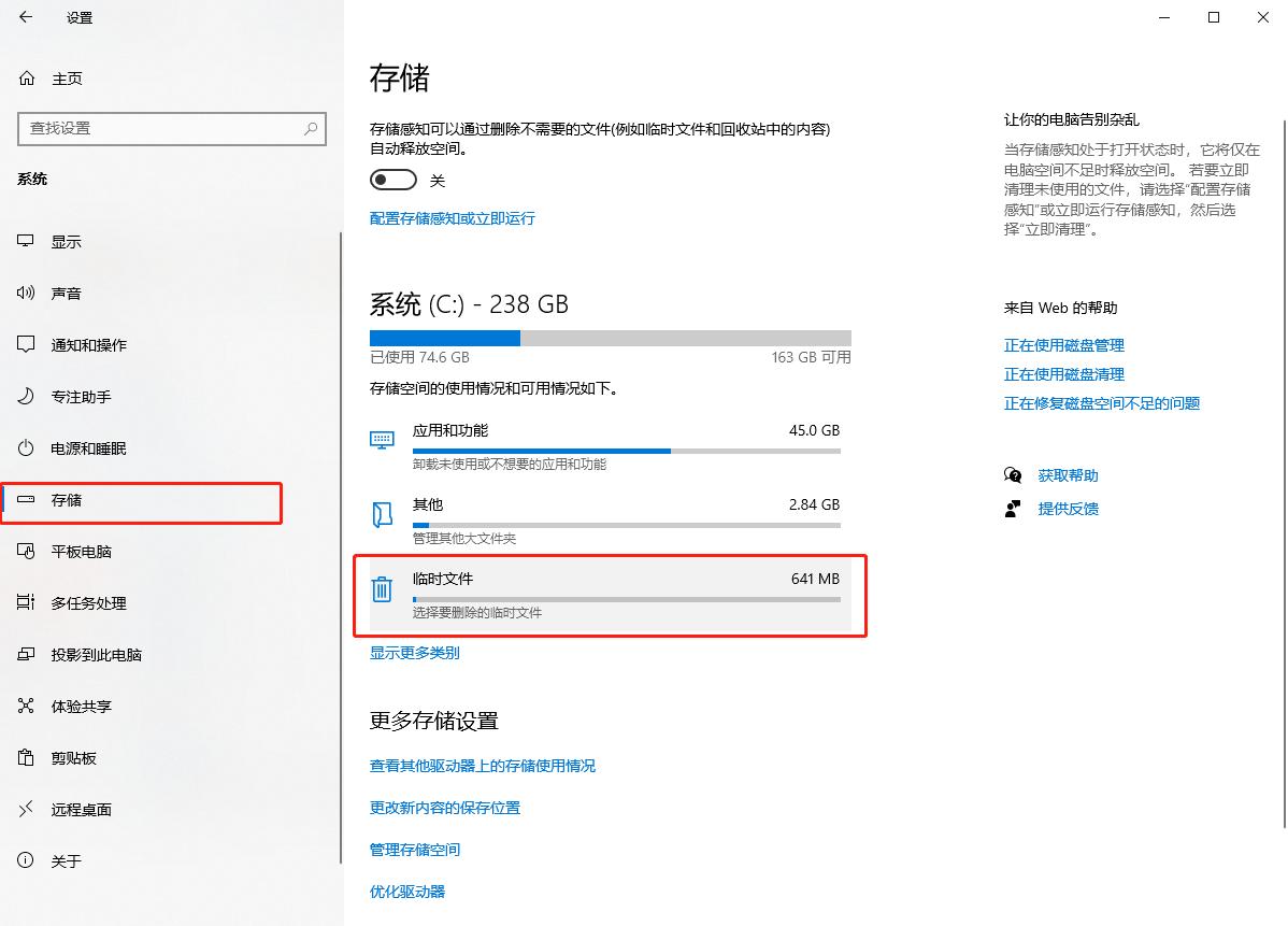 windows setting system storage