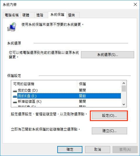 system protection