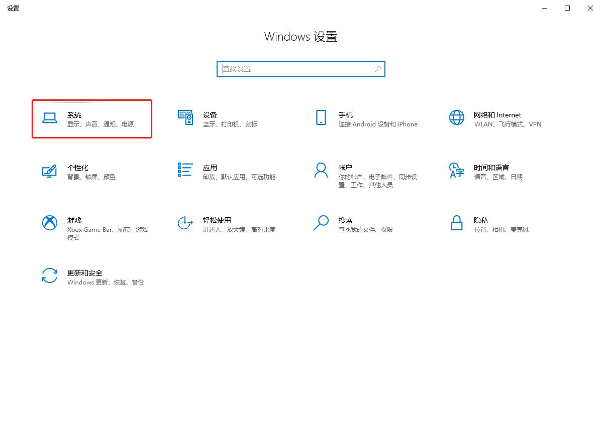 windows setting system