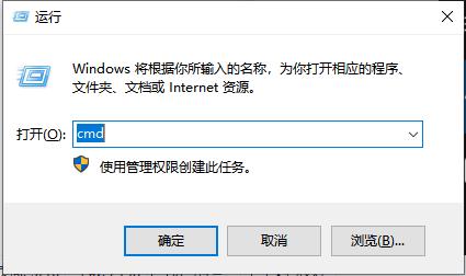 cmd