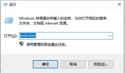 run windows memory diagnostic to fix kernal data inpage error
