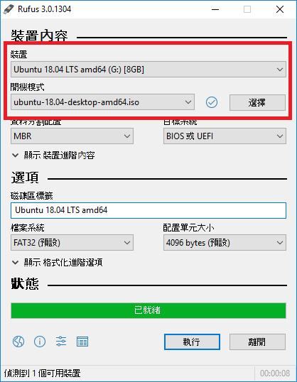 Rufus主書面