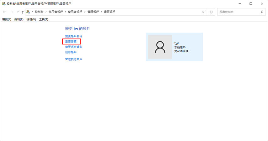 click change account password