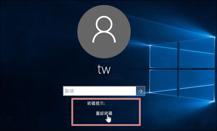 click reset password