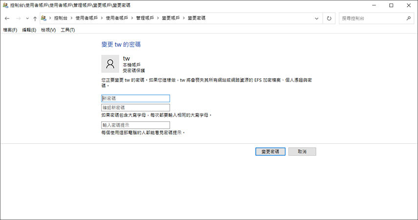 enter new password and confirm to reset password