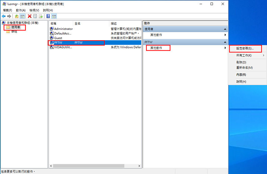 reset local user account with local user group