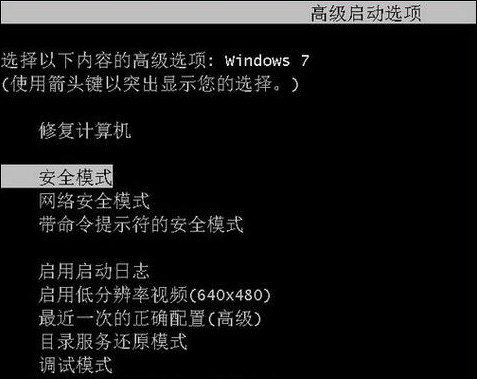 boot windows in safe mode