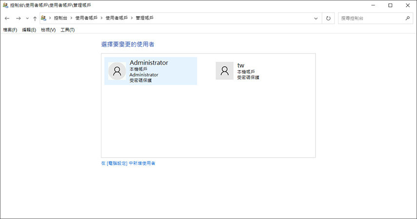 click local account to reset password