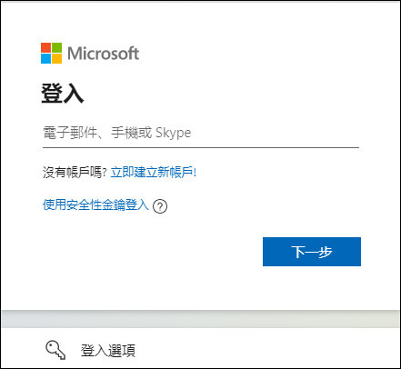 go to microsoft sign in page online