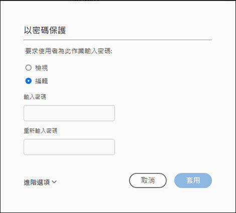 add edit password to pdf document
