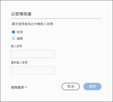 add open password to pdf document