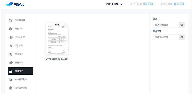add password to pdf with pdnob