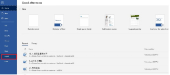 Microsoft Office 來為 PDF 加密 1
