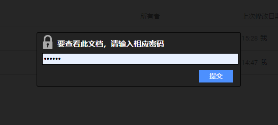 password google drive