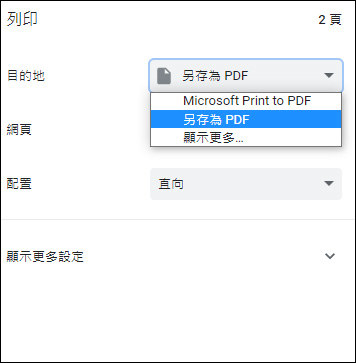 print and save as pdf in chrome