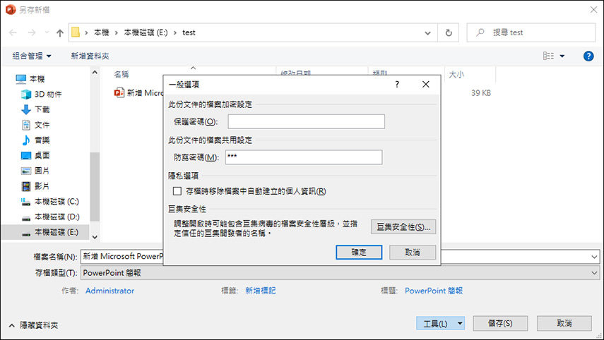 delete edit password then save the file