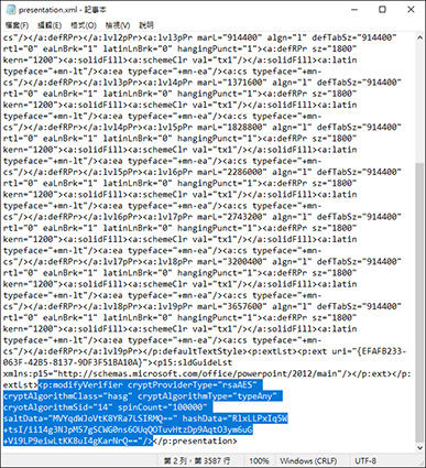 delete the selected code