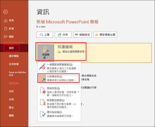 select encrypt with password