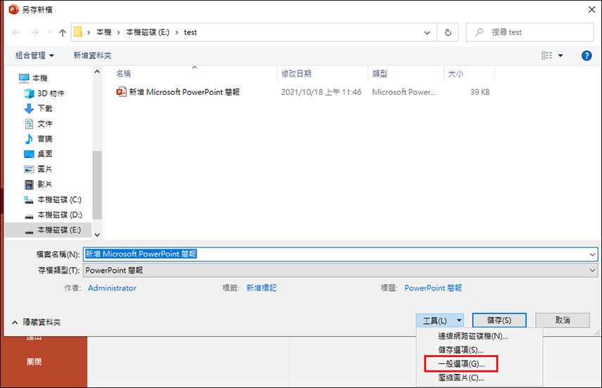 click tools and select general options