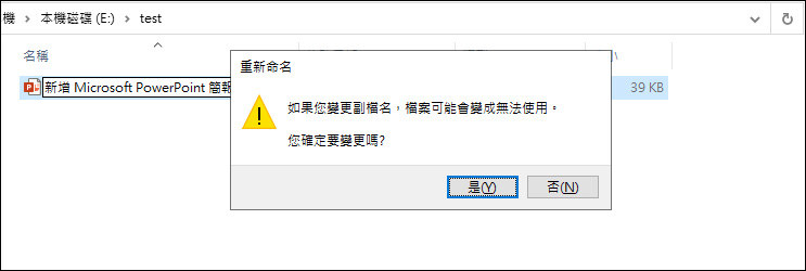 rename the file extention to zip