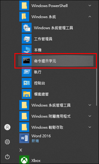 run command prompt from start menu