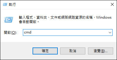 run command prompt directly