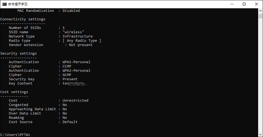 show wifi password with cmd
